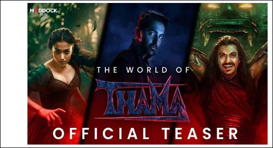 హర్రర్ సినిమాతో రాబోతున్న రష్మిక.. ‘థామా’ టీజర్ రిలీజ్..