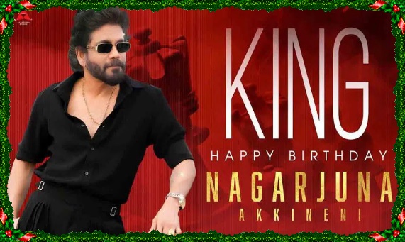 అట్టహాసం గా నాగార్జున పుట్టినరోజు వేడుకలు ..