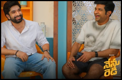 నేను రెడీ.. తాజా షెడ్యూల్‌ ఎక్కడంటే..