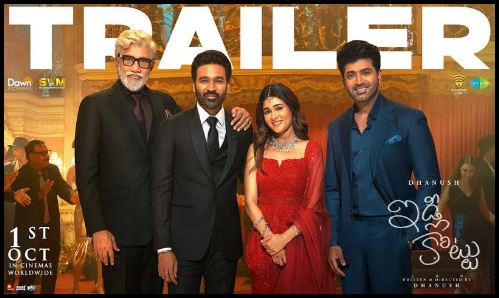‘ఇడ్లీ కొట్టు’ అక్టోబర్ 1న రిలీజ్..