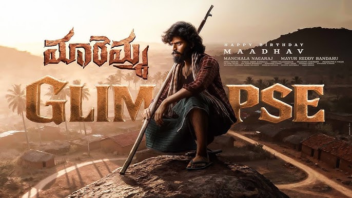 రవితేజ ఫ్యామిలీ నుండి మరో కొత్త హీరో..
