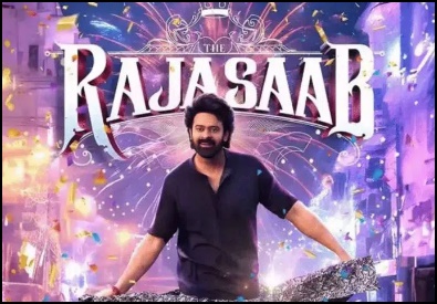 3 ని. 30 సె.తో ప్ర‌భాస్ సినిమా ట్రైల‌ర్ త్వరలో..