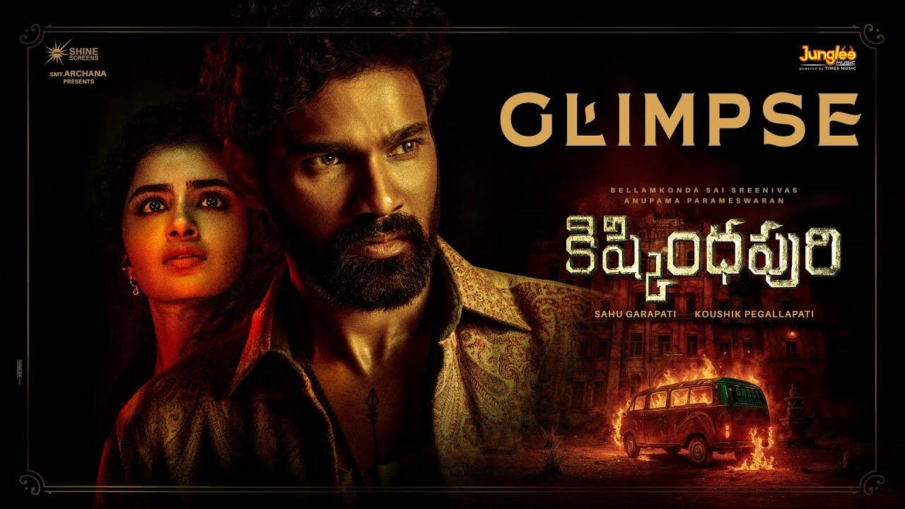 ‘కిష్కింధపురి’  రిలీజ్ డేట్ వచ్చేసింది…