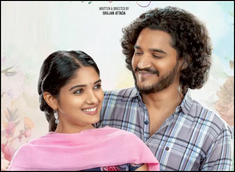 కన్యాకుమారి.. రెండు ఓటీటీల్లోకి కామెడీ సినిమా