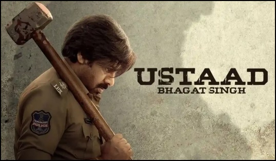 ఉస్తాద్ భగత్ సింగ్’ పై లేటెస్ట్ న్యూస్!