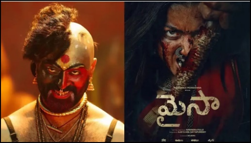 ‘మైసా’లో యాక్ట్ చేయబోతున్న ‘పుష్ప 2’ విలన్
