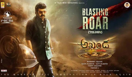 ‘అఖండ 2: తాండవం’ సౌండ్ కంట్రోల్లో పెట్టుకో..
