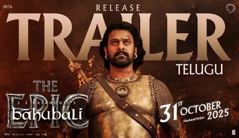 బాహుబలి రీ-రిలీజ్కి రెడీ..