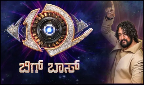 బిగ్ బాస్ హౌస్ గేట్లు మూసివేత..