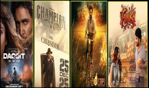 క్రిస్మస్కి రెడీ అవుతున్న తెలుగు సినిమాలు…