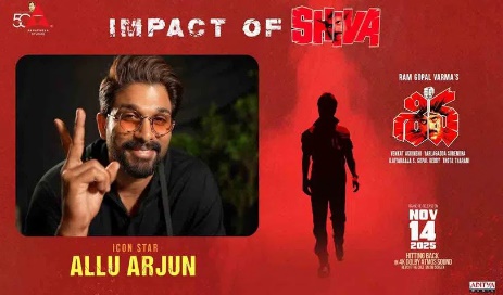 ‘శివ’ సినిమాకి రెండు లారీల పేపర్లు తీసుకెళ్లండి..