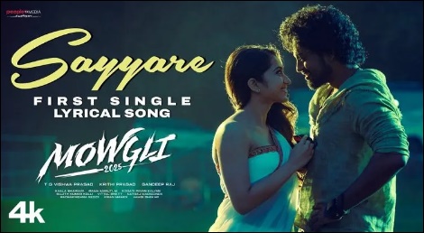 మోగ్లీ నుండి సయ్యారే లిరికల్ సాంగ్