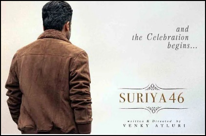 సూర్య 46.. వెంకీ అట్లూరి, సూర్య టీం బెలారస్కు పయనం..