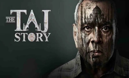 సినిమాపై ఢిల్లీ హైకోర్టులో పిటిషన్!