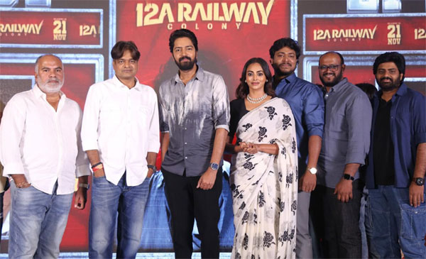 ‘12A రైల్వే కాలనీ’: నా సినిమాల్లో డిఫరెంట్ జోనర్!