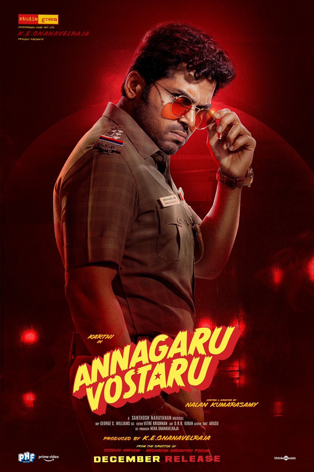 డిసెంబర్‌లో ధూమ్‌ధామ్‌గా ‘అన్నగారి’ ఎంట్రీ..?