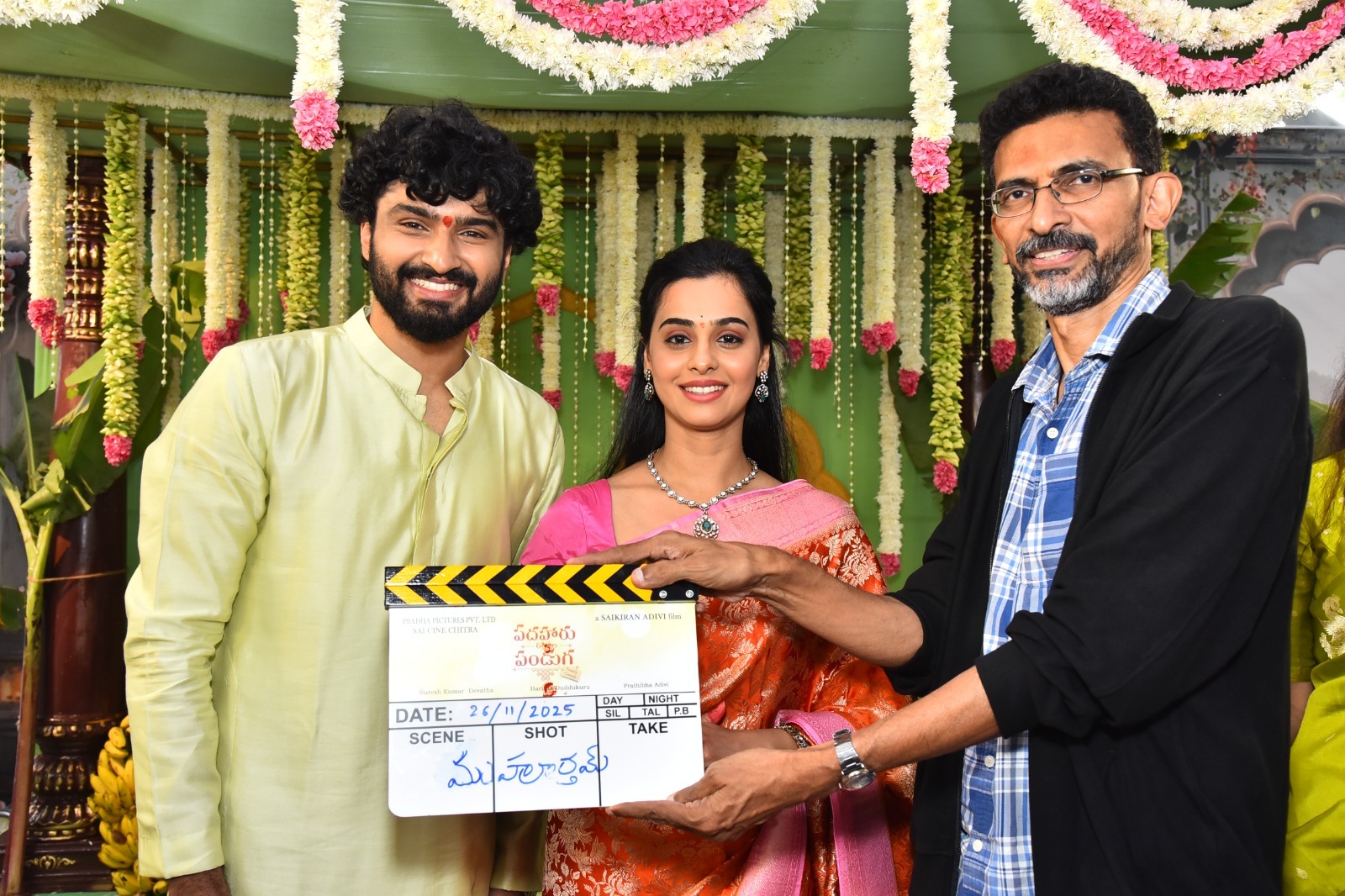 ప్రారంభమైన ‘16 రోజుల పండగ’.?