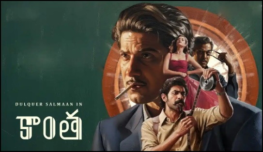 భారీ అంచనాల నడుమ రిలీజ్ అయిన  ఆ సినిమా..?