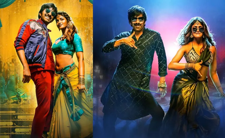 2026 సంక్రాంతికి రవితేజ మాస్ ట్రీట్..?