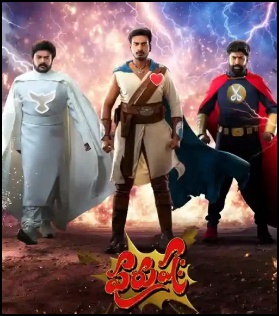 “పురుషః” ఫస్ట్ లుక్ పోస్టర్ వైరల్.