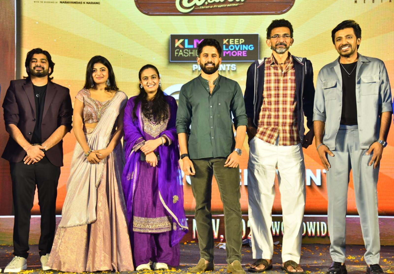 ‘ప్రేమంటే’ విజయంపై నాగ చైతన్య స్పెషల్ కామెంట్!