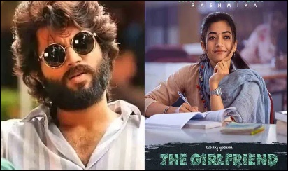 ‘అర్జున్ రెడ్డి’ స్టైల్లో వస్తోందా ‘ది గర్ల్‌ఫ్రెండ్’ మూవీ?