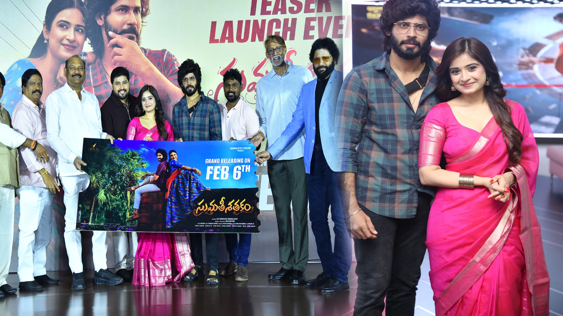 ఏదో ఉంది! ‘సుమతీ శతకం’ టీజర్‌తో పెరిగిన ఉత్కంఠ..?