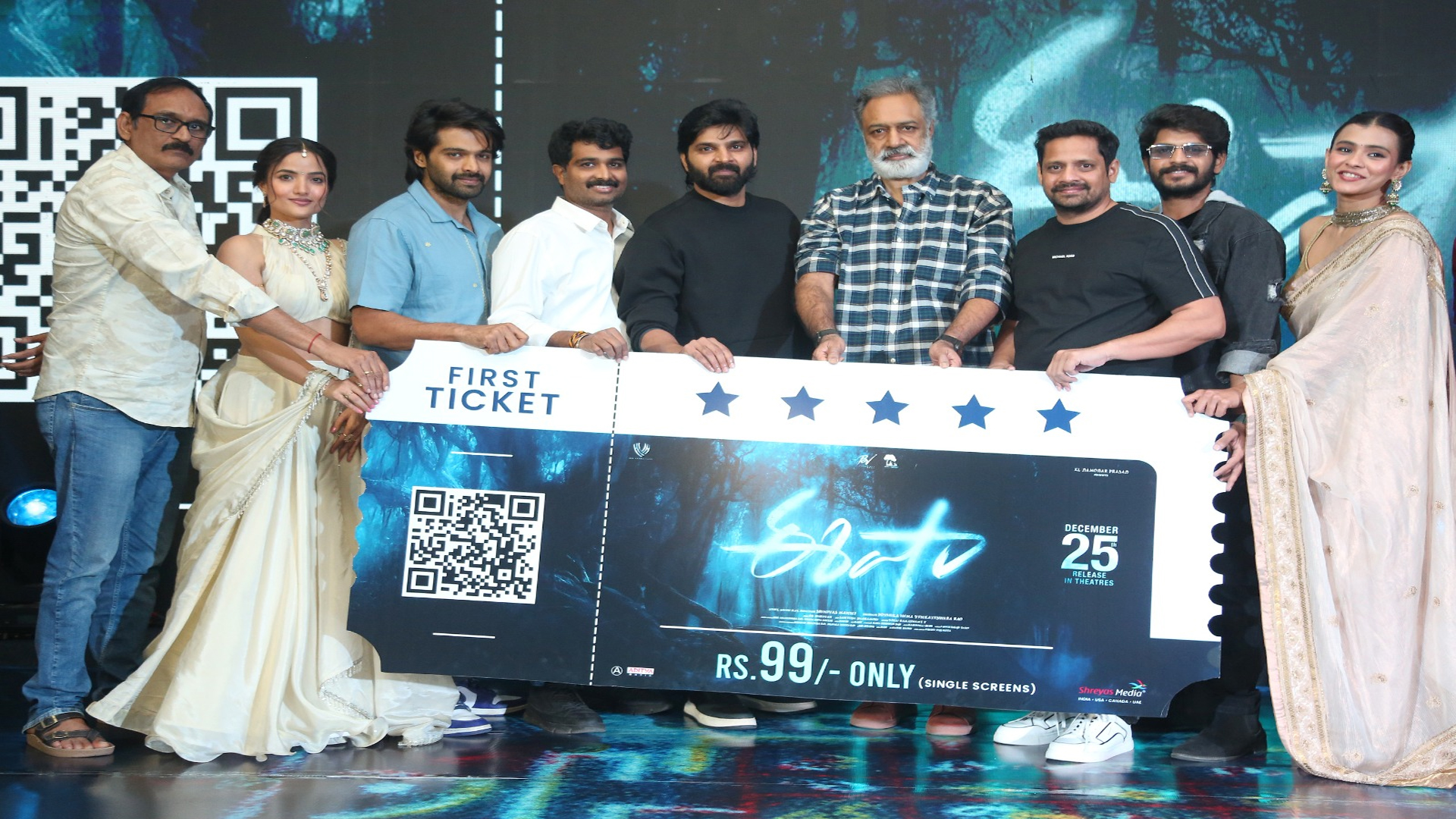 ‘ఈషా’ చాలా కాలంవెంటాడుతుంది..?