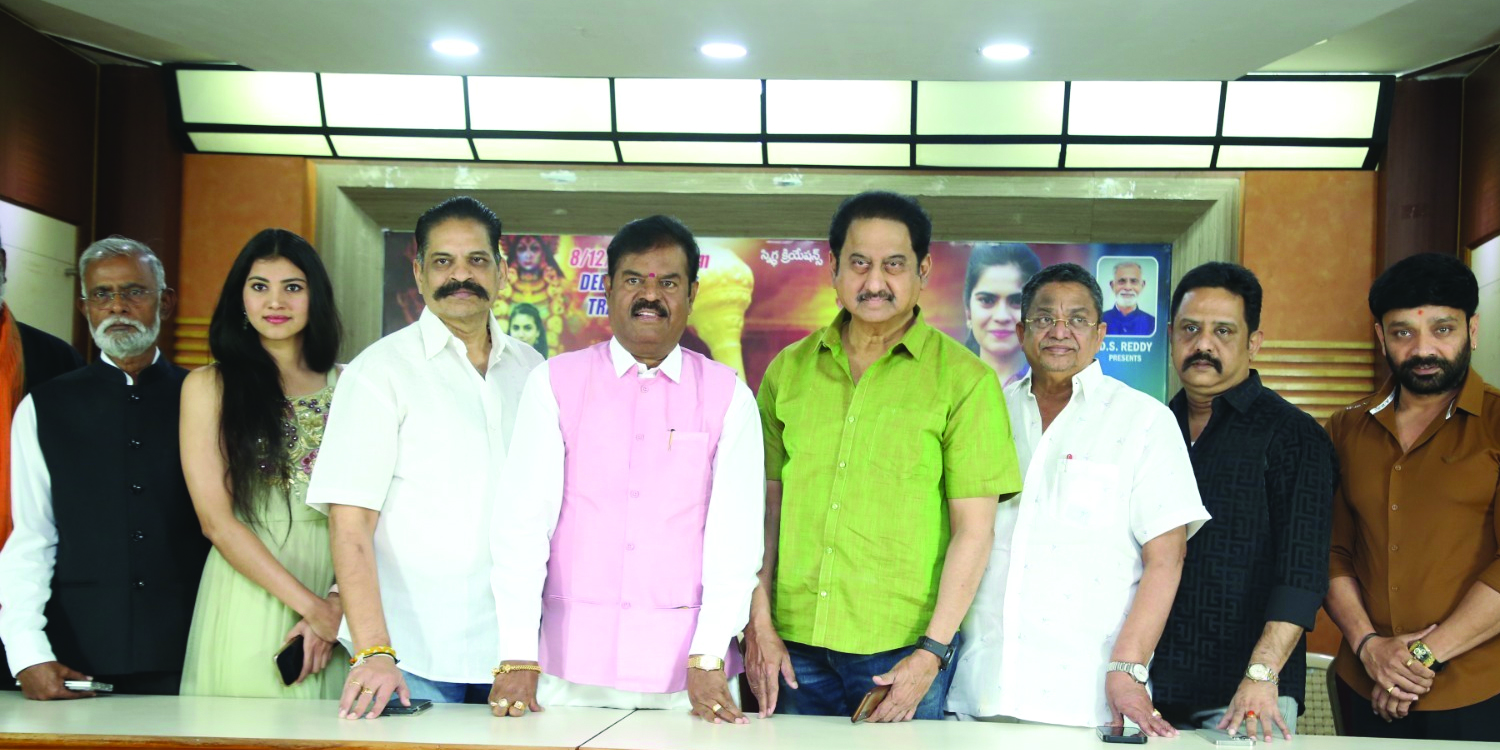 “‘ఆర్.కె దీక్ష’ ట్రైలర్ విడుదల – మిస్టరీ మొదలు!”