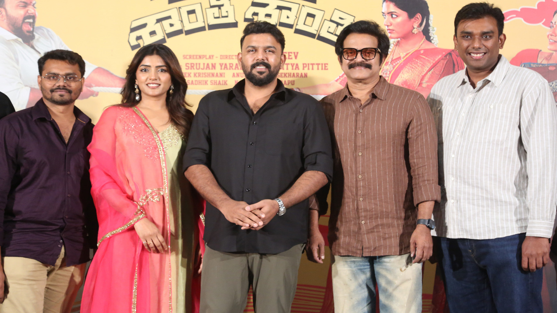 ఊహించని సంఘటనల వేదిక… ‘ఓం శాంతి శాంతి శాంతిః’