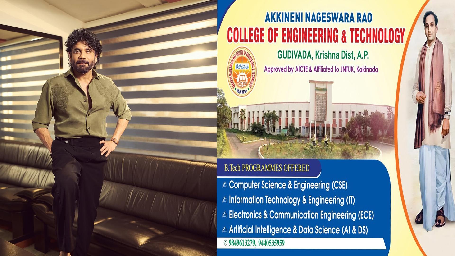 ఏఎన్ఆర్ కళాశాలపై సంచలన నిర్ణయం… మొత్తం ఎంతంటే?