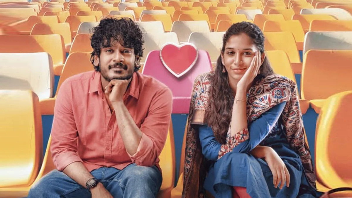 హైకు రివీల్: ప్రేమతో కూడిన కథ..?