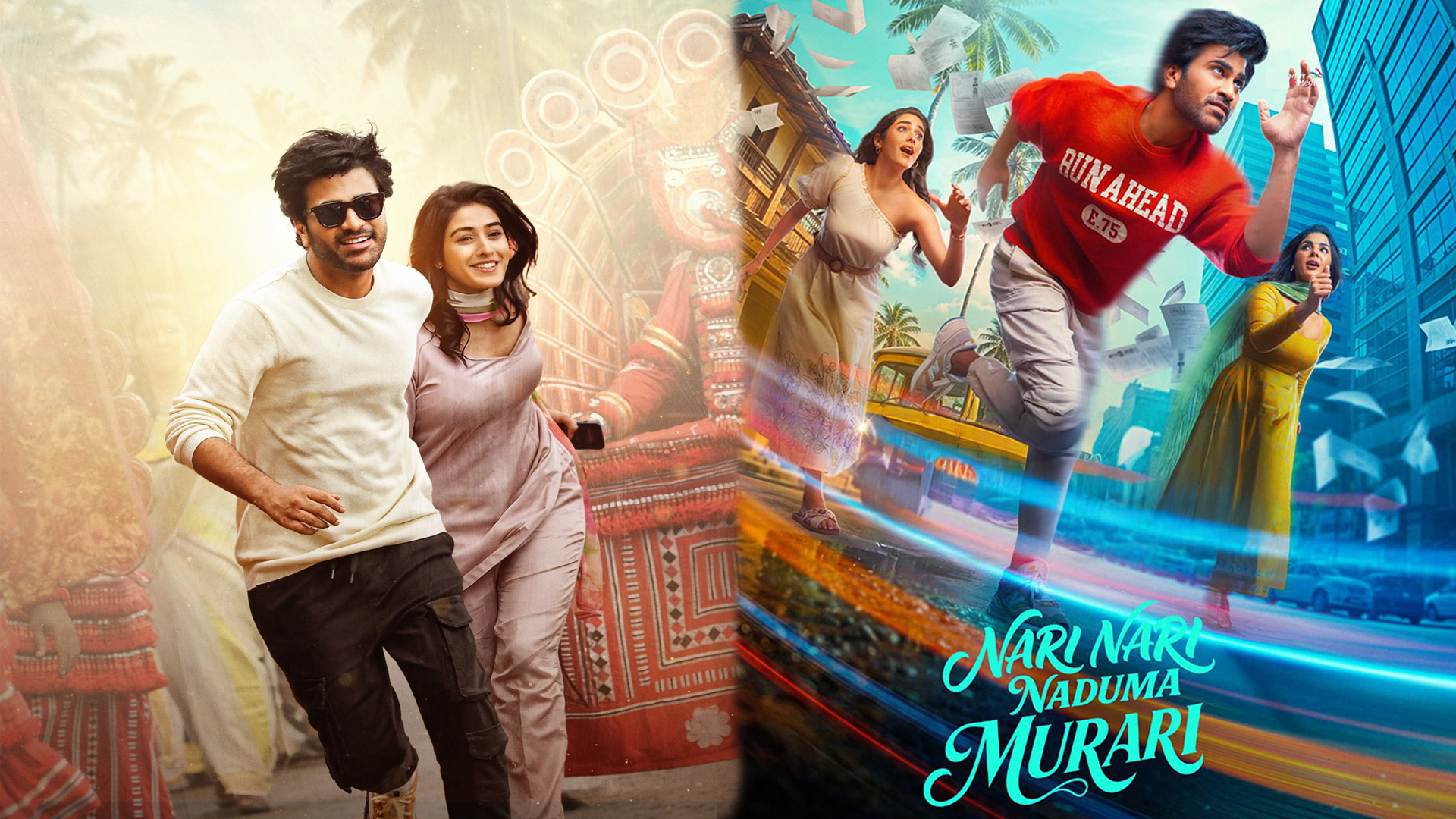 నారి నారి నడుమ మురారి – లవ్లీ నెంబర్ భల్లే భల్లే..!