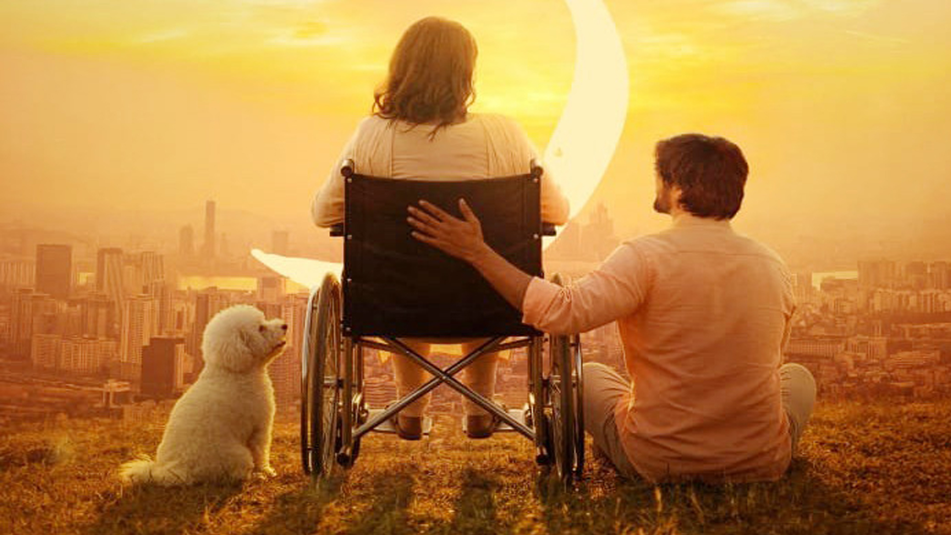 ఆర్యన్ గౌర్ కొత్త సినిమా ఫస్ట్ లుక్ వైరల్..?