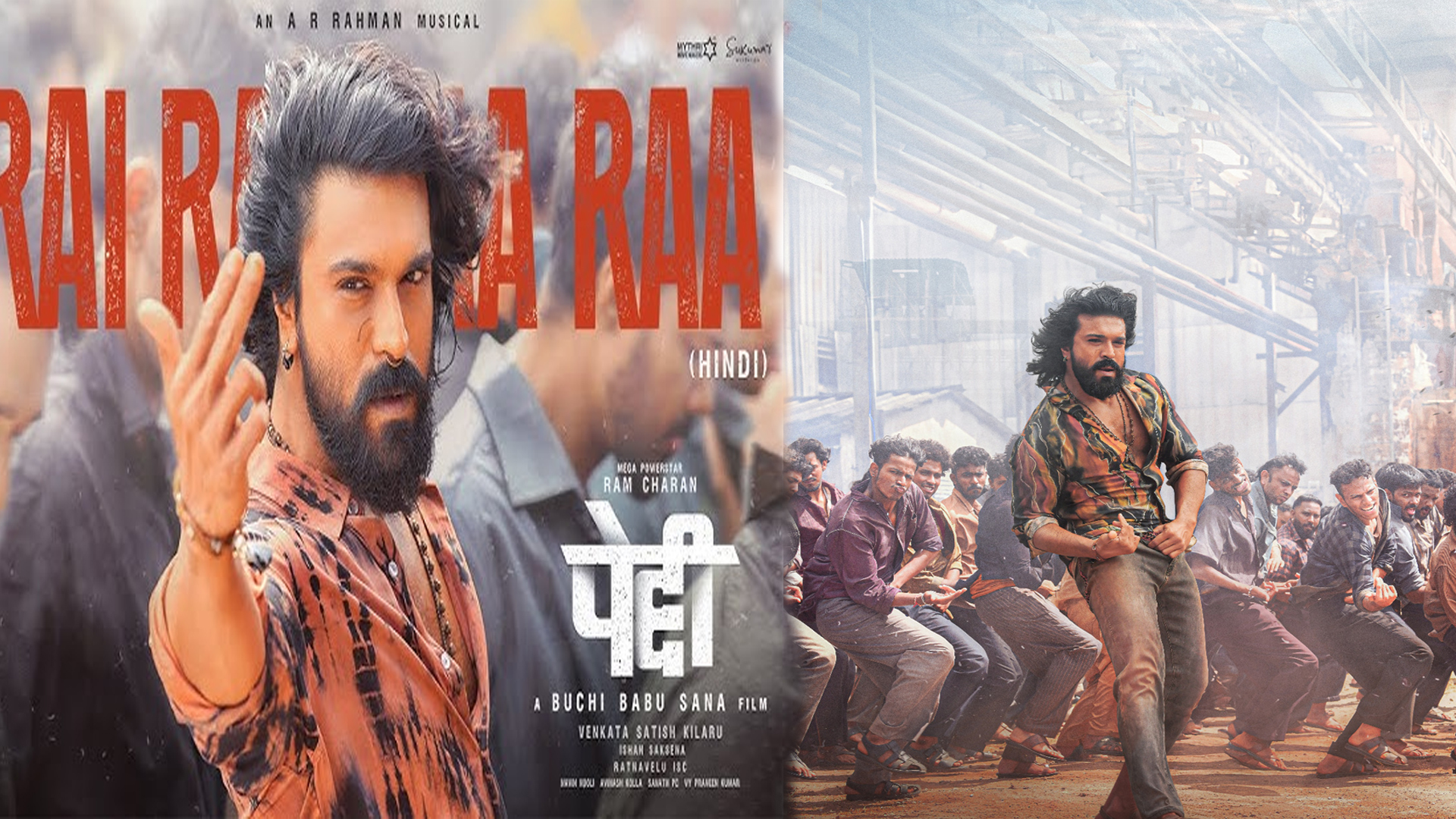 ఈ స్టార్ ఎంట్రీ సాంగ్ ఎందుకు అంత స్పెషల్..?