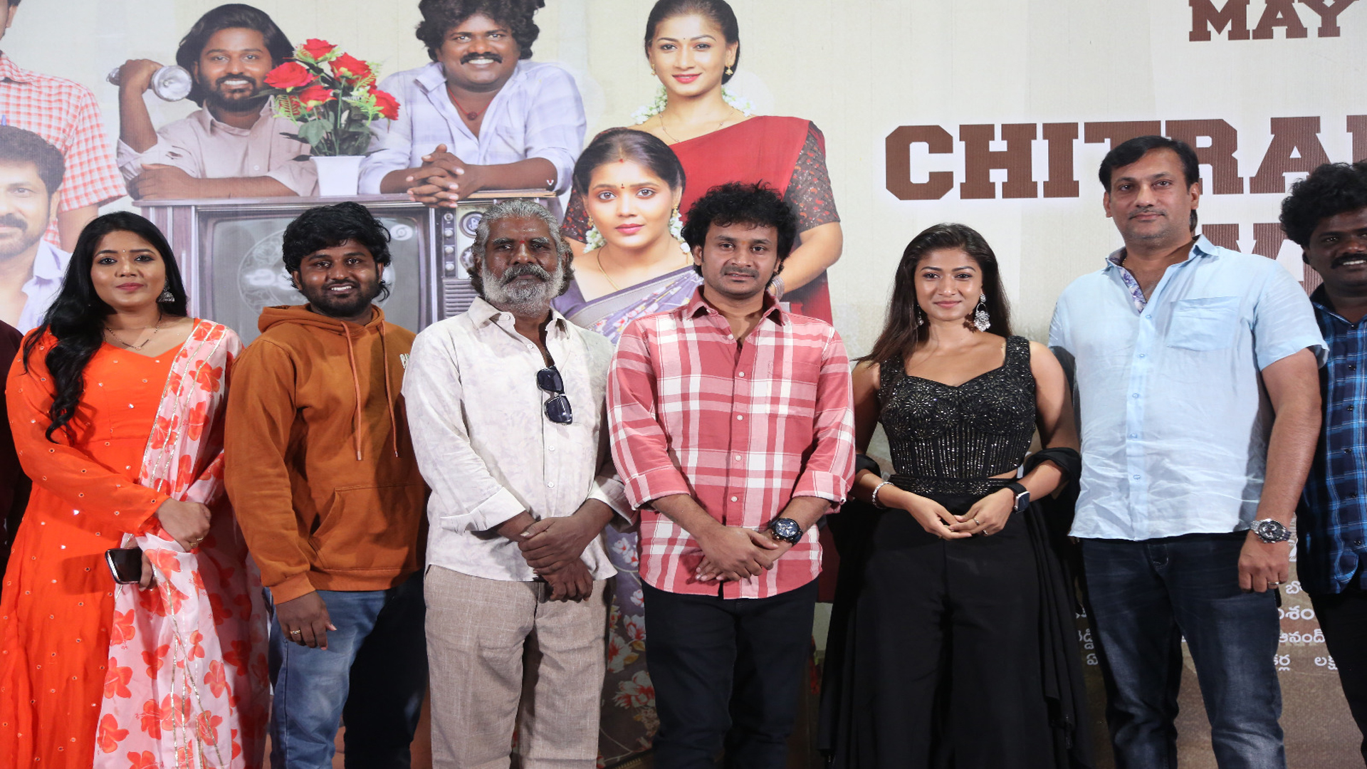 యదార్థ సంఘటనతో వస్తున్న దూరదర్శిని.. మే 15