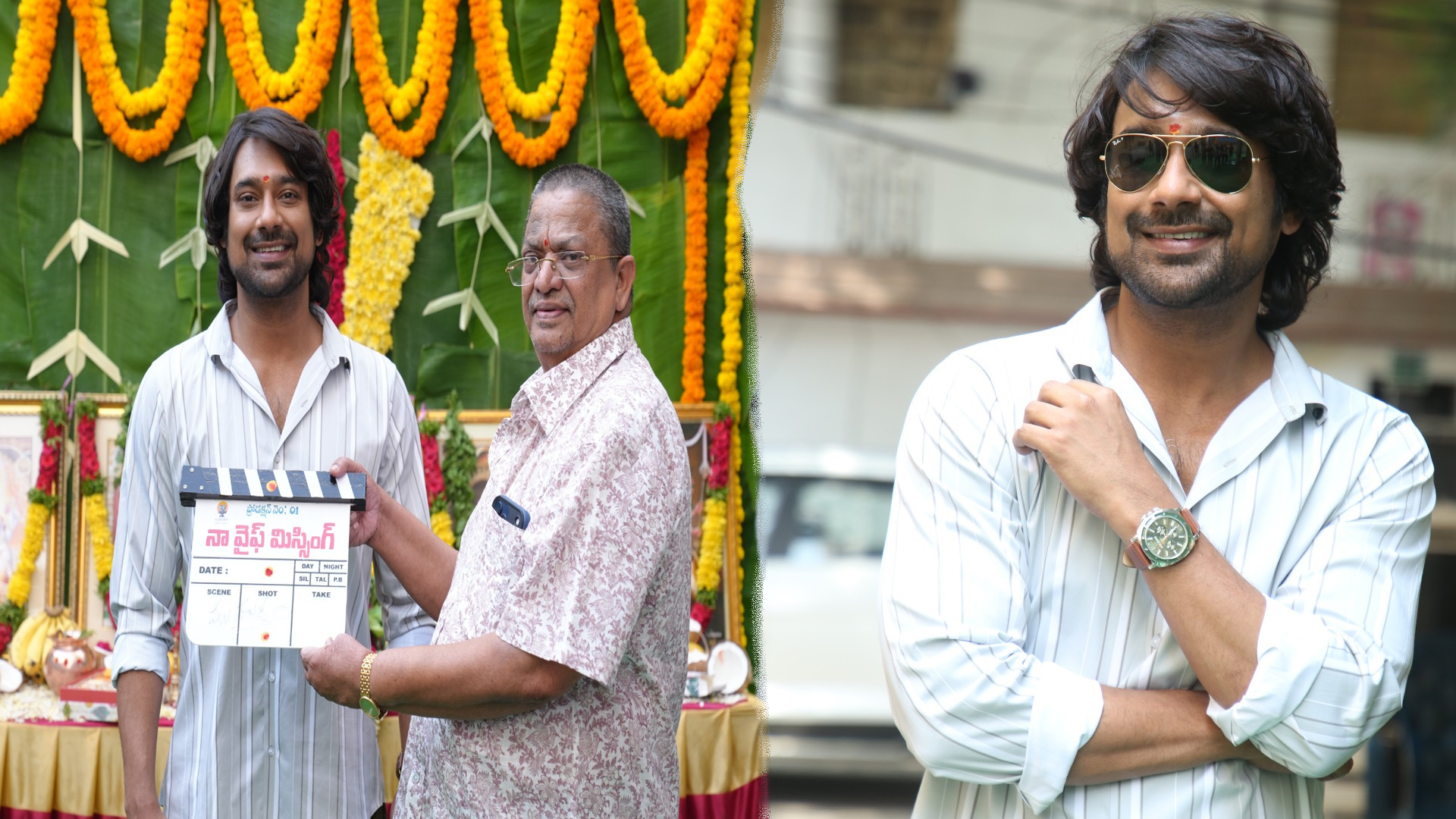 వరుణ్ సందేశ్ హీరోగా ‘నా వైఫ్ మిస్సింగ్’ ప్రారంభం..!