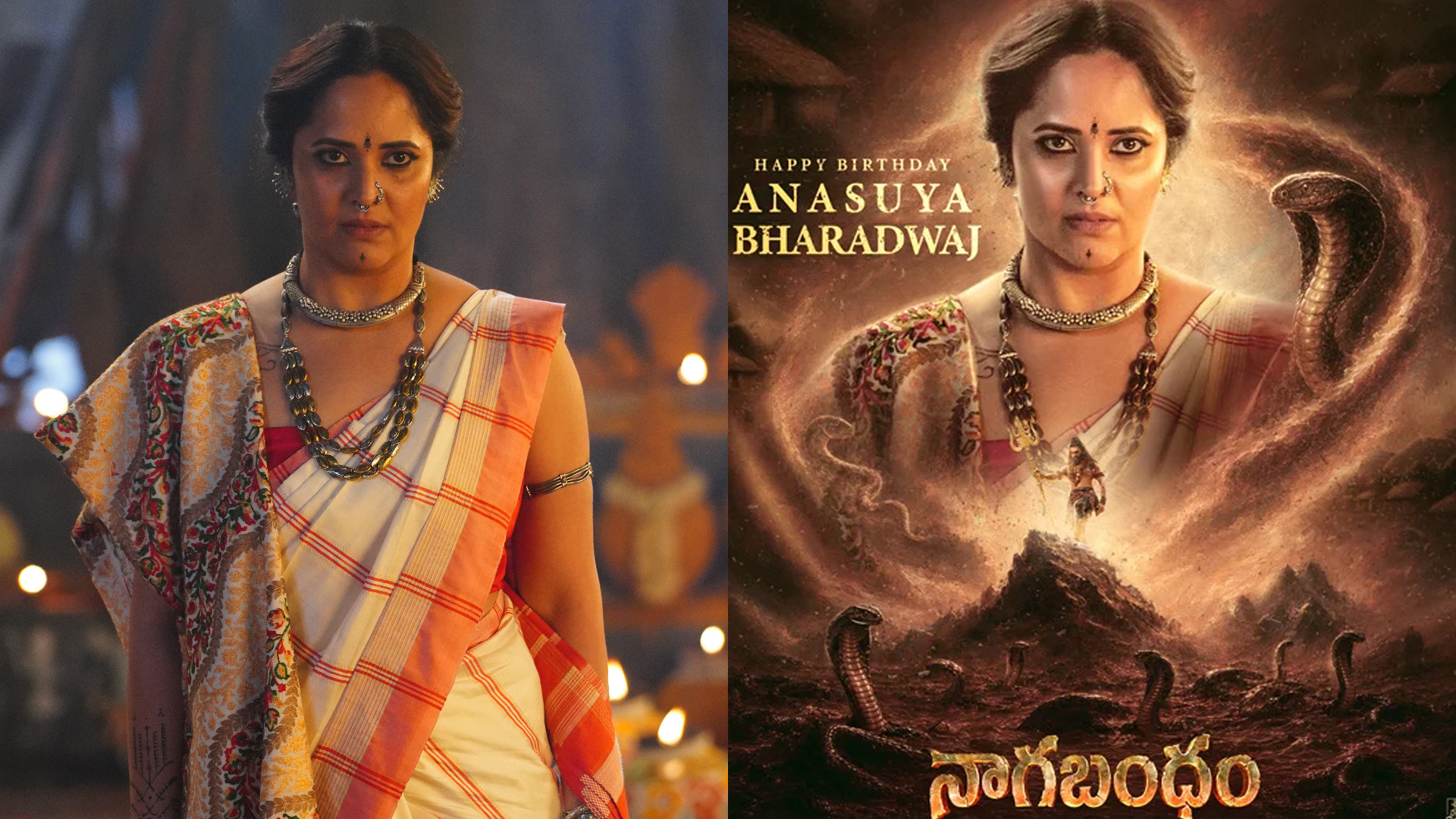 ‘లీలావతి’గా అదిరిపోయిన అనసూయ లుక్..!