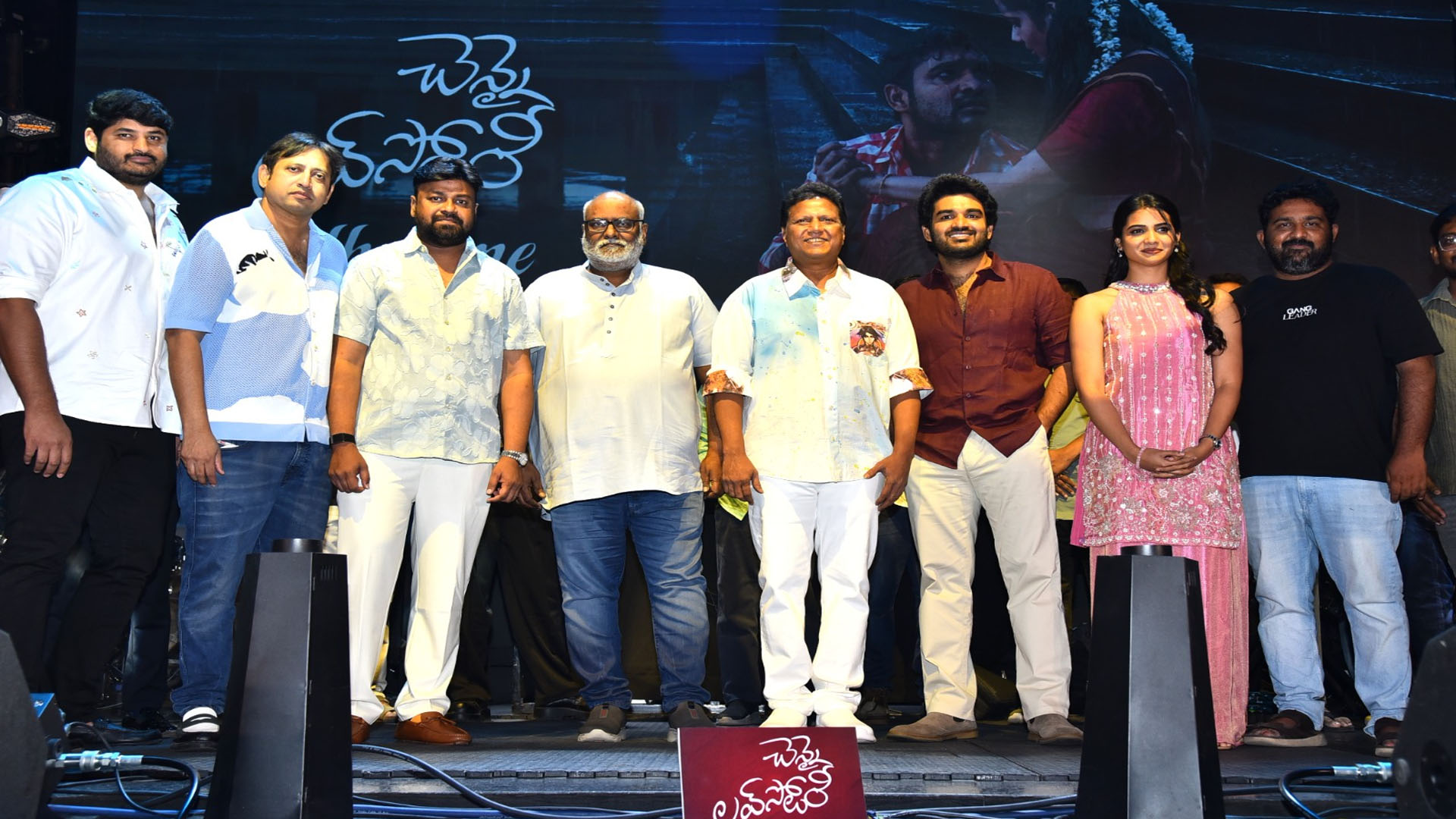 కిరణ్ అబ్బవరం ఎమోషనల్ అయిన  సాంగ్..?