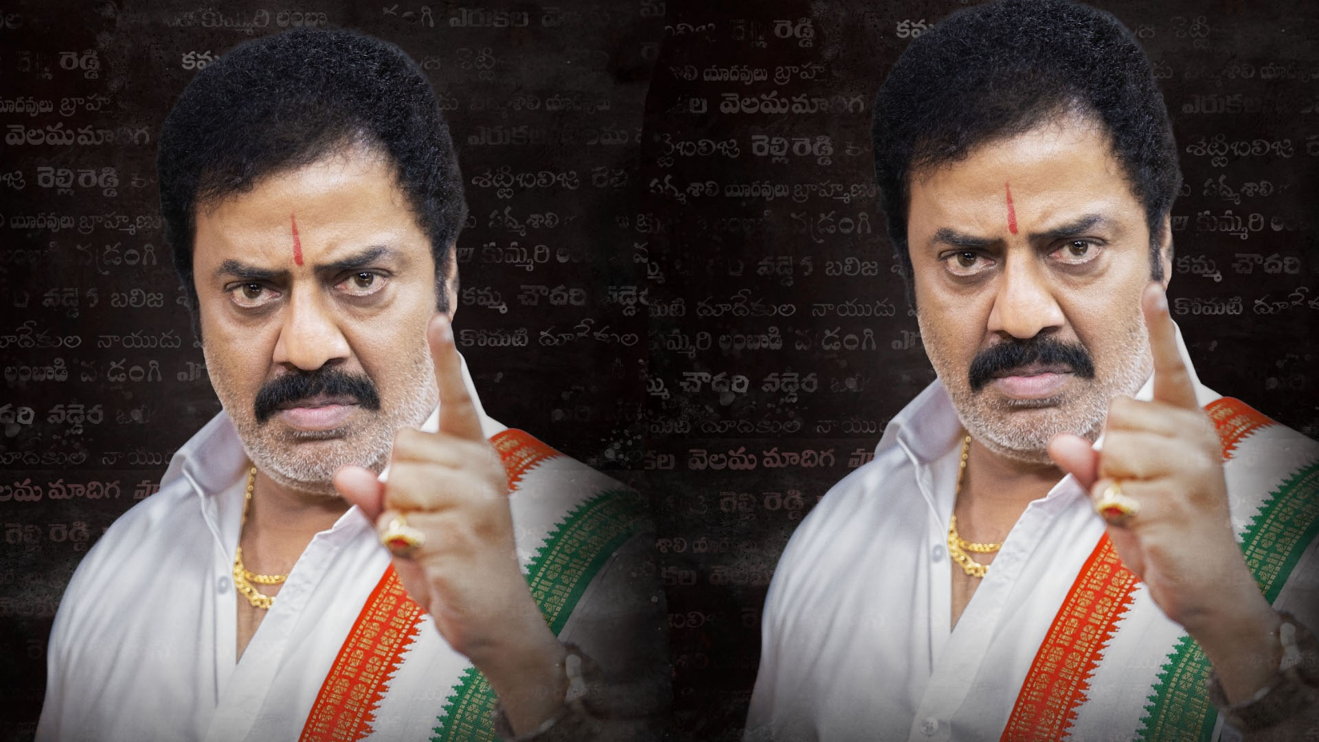 మినిస్టర్ నారాయణగా రాజా రవీందర్ పవర్‌ఫుల్ లుక్..!