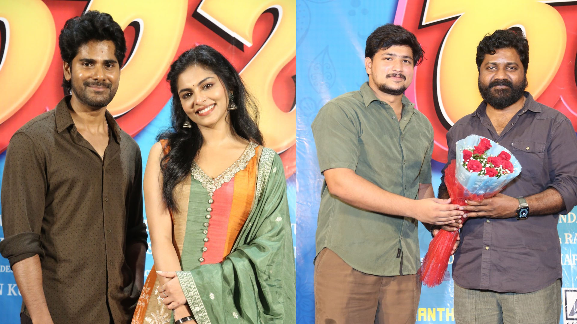 టైటిల్‌తోనే క్యూరియాసిటీ పెంచిన సినిమా ఇది..!