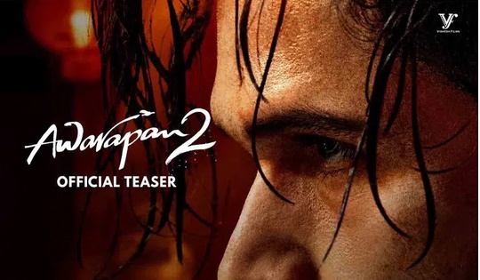ఇమ్రాన్ హష్మీ ‘ఆవారాపన్ 2’ వచ్చేస్తోంది