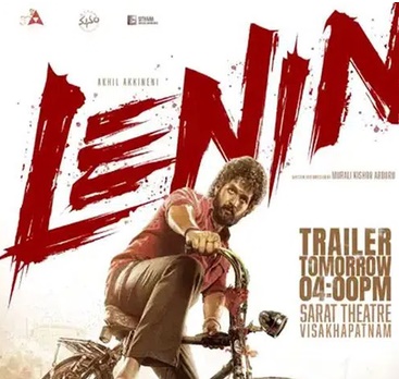 జూన్ 30న ‘లెనిన్’ ట్రైలర్ విడుదల..