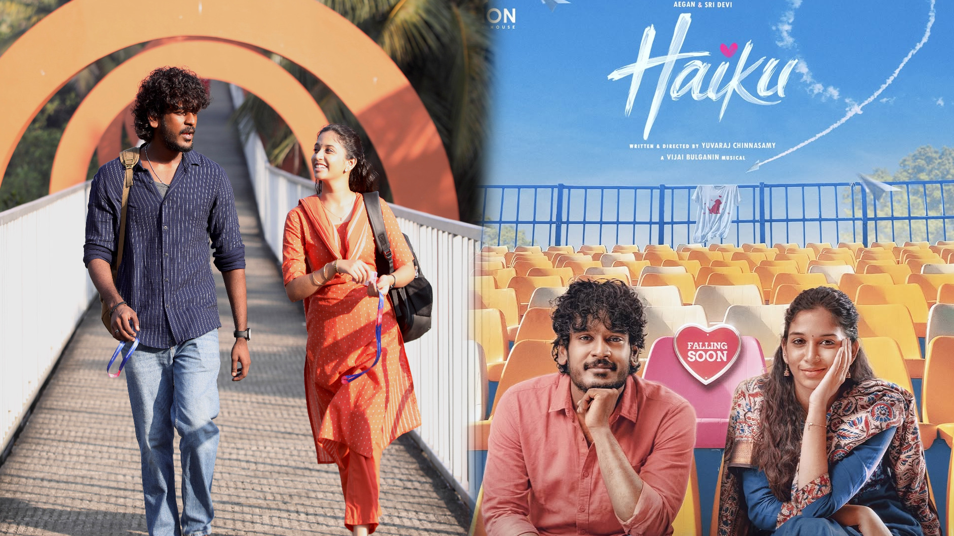 ‘హైకూ’ షూటింగ్ పూర్తి.. విడుదలకు ముందే నెట్‌ఫ్లిక్స్ డీల్..!