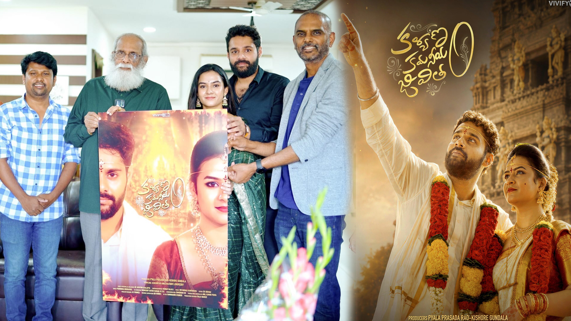 విజయేంద్ర ప్రసాద్‌ను ఇంతగా ఇంప్రెస్ చేసిన సినిమా ఏది?