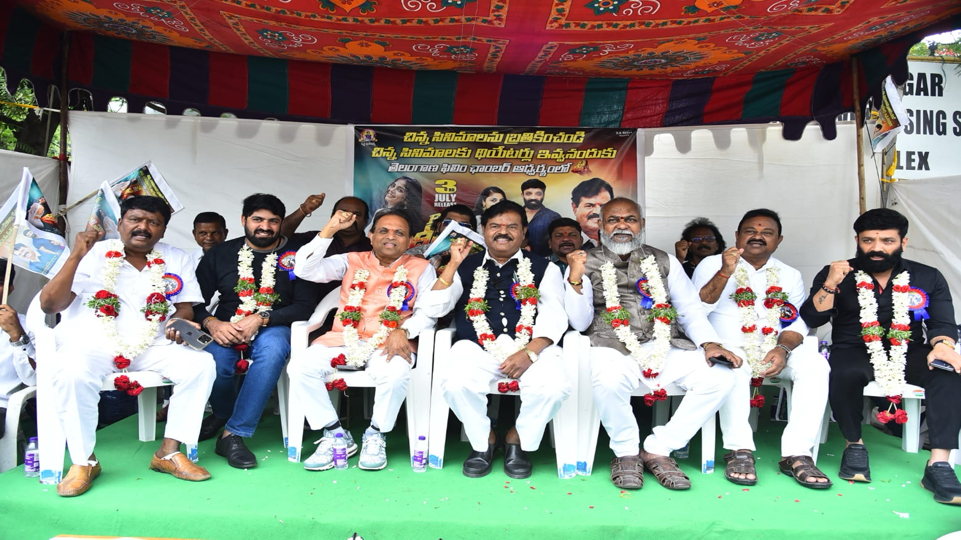 చిన్న సినిమాలను ఎవరు అడ్డుకుంటున్నారు..