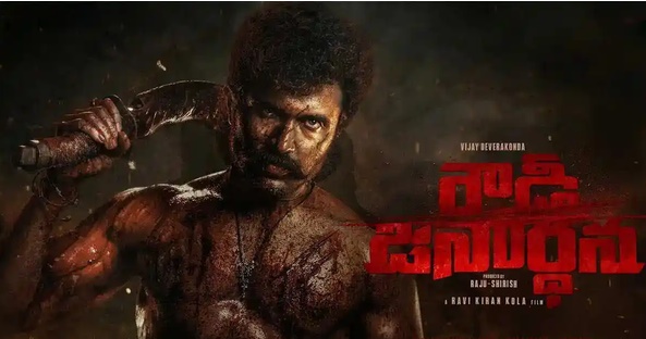 విజయ్‌తో బాలీవుడ్ బ్యూటీ డాన్స్?