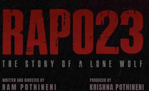 రామ్ ‘RAPO23’కు రేపు శ్రీకారం