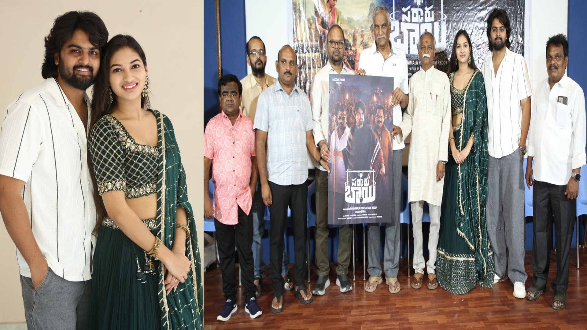 తెలంగాణ వాస్తవ సంఘటనల ఆధారంగా ‘సర్కారు బాయి’..