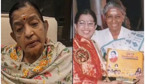 జానకికి సుశీల భావోద్వేగ నివాళి